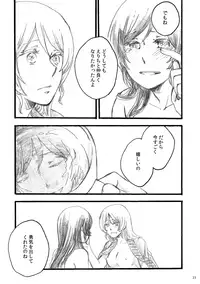 [solala (Riko)] my wish (Love Live!) [Digital]