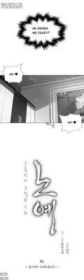 [Fantastic Whale] Twin Slave Ch.1-25 (English) (Ongoing)