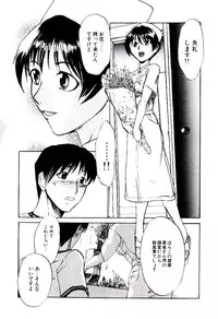 [Kakashi Asahiro] Genzai Byoutou