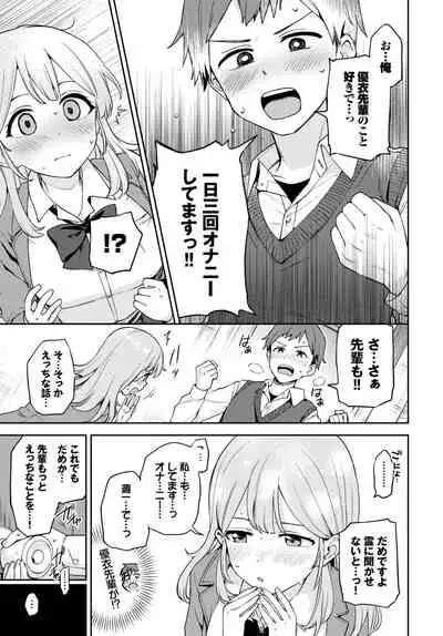 COMIC BAVEL 2022-06