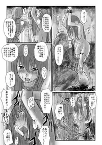 [Nyoro] 【欲望の餌食】