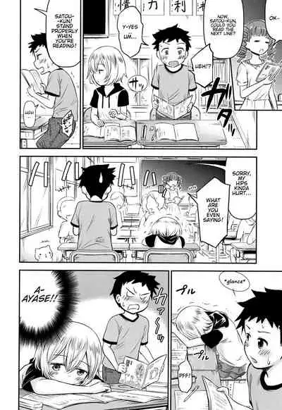 Ayase-san wa Ecchi ni Karakau