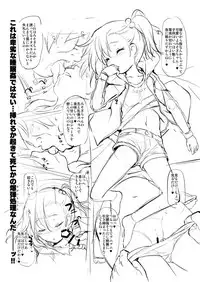 Little ni Connect Shichau Hon!