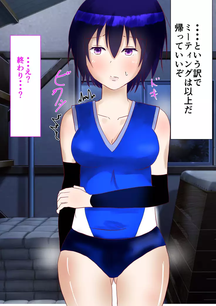 The Ace of the Volleyball Club Disciplined by a Fatty Teacher into a Sex Slave!!
