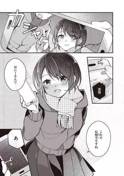 WEEKLY Kairakuten 2021 No.10