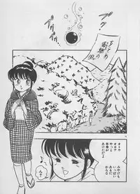 [Furansowa] Mood wo dashite