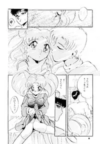 (CR16) [Studio BIG-X (Arino Hiroshi)] Pandora III (Bishoujo Senshi Sailor Moon, Samurai Spirits)