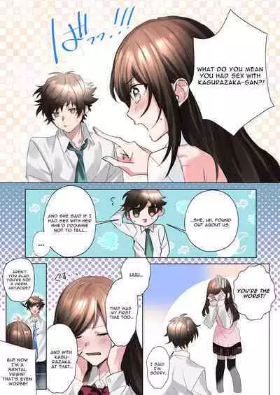 Classmate to Irekawatta Boku no Ecchi na Sankaku Kankei!? | My Erotic Love Triangle Relationship After Bodyswapping With A Classmate!?