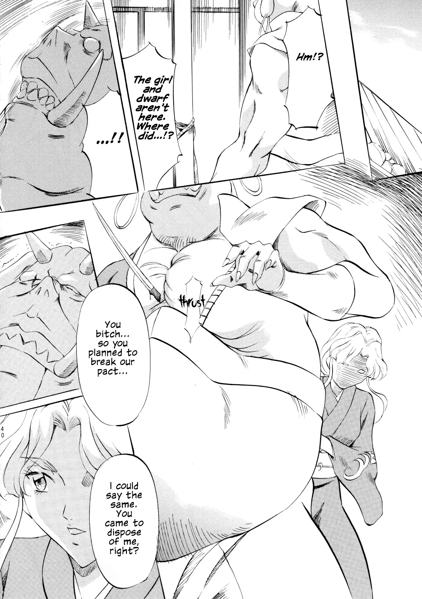 Miko2! - Ninka Ranshou no Shou