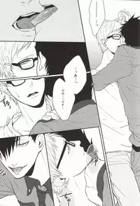 (CCOsaka100) [REMIX (Takahira)] Neko no Omawarisan! (Haikyuu!!)