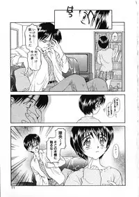 [Kageno Illyss] Katachi