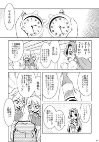 (Komachi 3) [Web Knight (Naitou Satoshi)] Mugen Sakuya (Touhou Project)