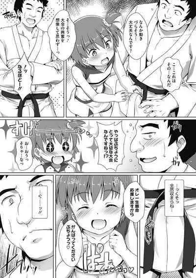 COMIC Megastore DEEP Vol. 38