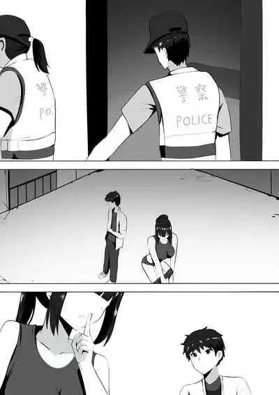 Menesu de Osananajimi to Masaka no Saikai de Daibakusha 6 | 在舒壓時尚會館巧遇青梅竹馬大爆射 6