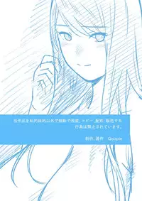 [MilkyBox (Qoopie)] Hamekurabe ~Dono Kareshi no Chinpo ga Osuki?~