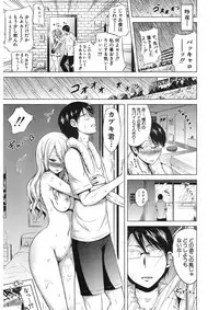 COMIC Mugen Tensei 2017-11 [Digital]