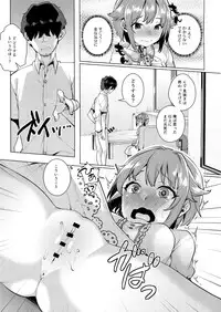 (C90) [Konoshiro Shinko (Karasuma Yayoi)] Minuki tte Nan desu ka!? (THE IDOLM@STER CINDERELLA GIRLS)