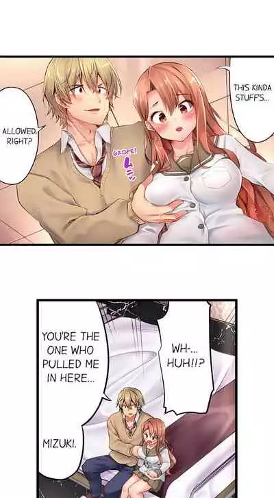 [Yuuki HB] 1 Piston de Bareru Uso ~Jishou Bitch wa Ubu ni Nureru~ | Busted in One Thrust Ch. 1 - 25 [English] [Ongoing]