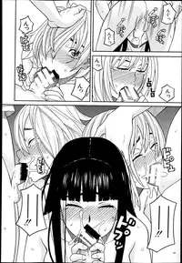 BUSTER COMIC 2013-07