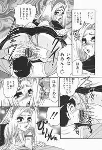 [Harukaze Saki] Nymphomaniac