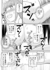 Action Pizazz DX 2017-09 [Digital]