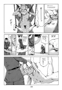 [Kago Shintarou] Banji Kaichou