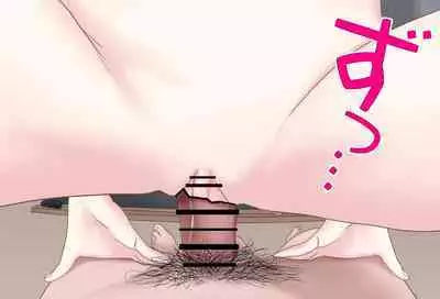 [Jelly fish (Acht)] Towa-sama to Yoru no Gakkou de... Vol. 04 - Sex Tekoki Hen (Tokoyami Towa)