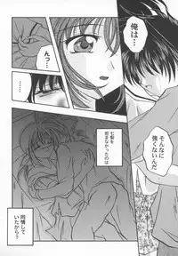 [Bishoujo Comic Anthology] Girl's Parade 2000 4