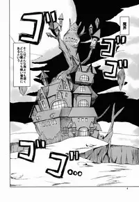 (SC59) [Shikishimaya (Shikishimariku)] Makai Senki Deathgaea (Makai Senki Disgaea)