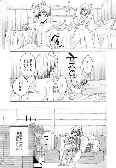 PARTY!PARTY!PARTY!