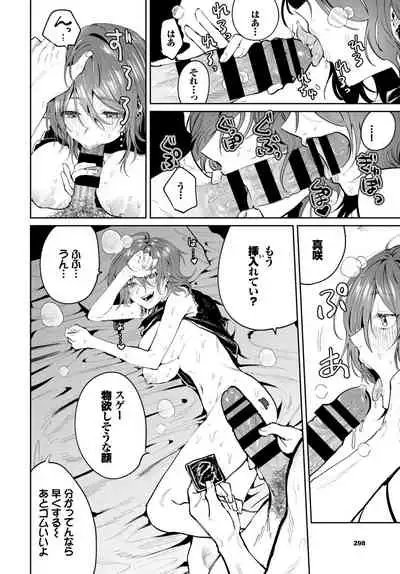 COMIC BAVEL 2021-07