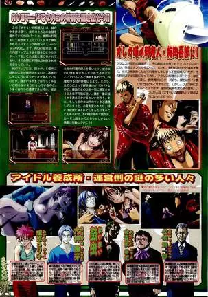 BugBug Magazine 2000-09 Vol 73