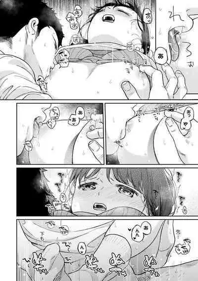 COMIC Ananga-Ranga Vol 99