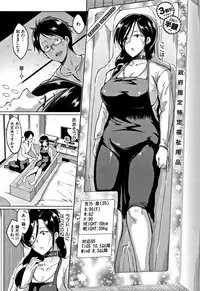 [Fan no hitori] Dolls