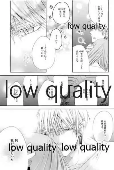 カルデアスイートルーム再録集