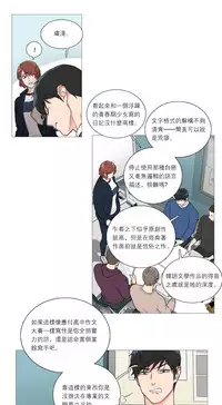 [The Jinshan] Sadistic Beauty Ch.1-31 [Chinese] [17汉化]