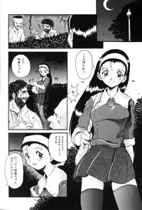 [Anthology] Aokan Special