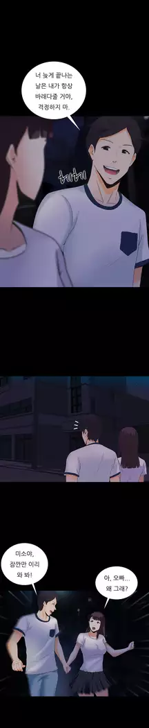Dark Game Ch.0-16