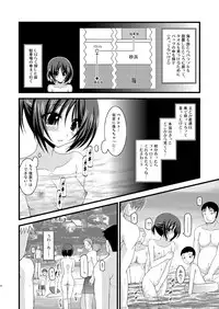 (C79) [valssu (Charu)] Roshutsu Shoujo Yuugi Shichi
