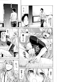 [OZAWADA Kengo] Otoko to Onna no Love☆Doll Ch.01-02