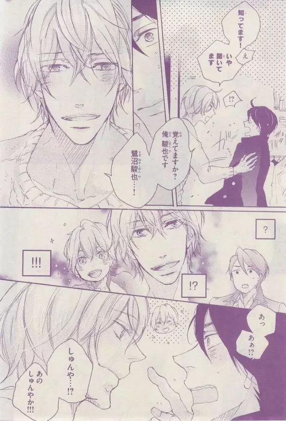 リンクス 2015-03