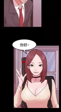 [Black October] Looser Ch.1~11 [Chinese]中文