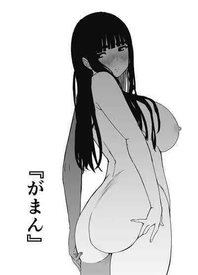 Giri no Ane to no 7-kakan Seikatsu Soushuuhen + Omake