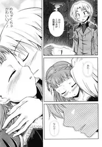 COMIC LO 2008-05 Vol. 50