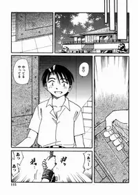 [Shizuka] Onna Kyoushi M - The Woman Teacher M