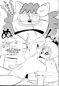 [Lummy] Ningen no o-Isha-san (Bishoujo Senshi Sailor Moon)
