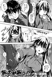 COMIC Megastore Alpha 2015-04