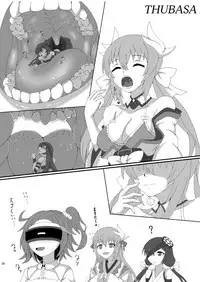 Chounai Kaishi