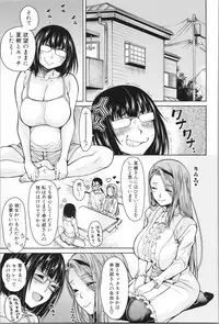 [Tarakan] Shojo ga Yonin, Ie ni Yattekita!! - Four virgins came home