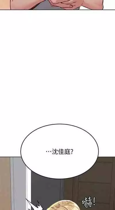 要對媽媽保密唷!-IT'S A SECRET 01-16 CHI https://manhwaroshi.blogspot.com/